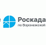 В регионе реализуется социальная программа догазификации СНТ. - Администрация