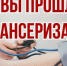 Приглашаем жителей Трубчевского района пройти диспансеризацию по оценке репродуктивного здоровья - ГБУЗ Трубчевская ЦРБ