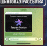 Тулякам рассказали о фишинговой рассылке на подарочную подписку Telegram Premium - ИА Тульская служба новостей