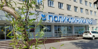 Около 1000 пациентов из Тульской области приняли федеральные врачи РУДН - ИА Тульская служба новостей
