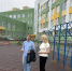 3 - Городская Дума