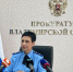 Новый прокурор Владимирской области обозначила основные задачи ведомства - PRO Город Владимир