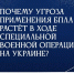 СООБЩИ О БЕСПИЛОТНИКЕ - ЭТИ СГТУ