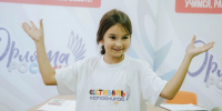 Увеличить - Комитет образования