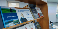 «Во имя науки, во благо Отечества» - Научная библиотека им. Н.А. Добролюбова