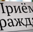 Ивановский природоохранный прокурор выслушает кинешемцев - 168.Ru