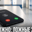 Жителей Липецкой области предупредили о мошеннических звонках «из поликлиники» - Газета Задонская правда
