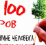 19.08.2026 | О лесопожарной обстановке на территории лесного фонда Тверской области на 19.08.2026 - Главное управление по архивному делу