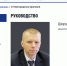 «Россети» по-тихому поменяли директора в мурманском филиале после блэкаута - SeverPost.ru