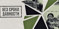 Помнить и хранить - Газета Вести