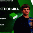 Техническую компетентность продемонстрирует сборная Петербурга на Чемпионате «Профессионалы» в Калуге - Комитет по образованию