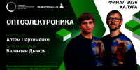 Техническую компетентность продемонстрирует сборная Петербурга на Чемпионате «Профессионалы» в Калуге - Комитет по образованию