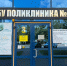 Картинка - Министерство по делам молодежи