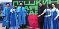 В «Пушкинскую карту» Башкирии вступят еще восемь организаций культуры - Башинформ