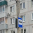 В Калуге требуют убрать кондиционер с фасада жилого дома - Калужский перекрёсток