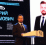 Инженер из Славянска-на-Кубани защитил арктический мегапроект «Баимская» перед Минстроем РФ. - Газета Заря Кубани