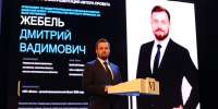 Инженер из Славянска-на-Кубани защитил арктический мегапроект «Баимская» перед Минстроем РФ. - Газета Заря Кубани