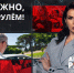 Автошкола вместо факультатива: нужно ли учить старшеклассников водить? - ЛенТВ24