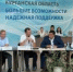 Курганские бизнесмены определили перспективные направления развития предпринимательства в регионе - Новый мир
