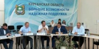 Курганские бизнесмены определили перспективные направления развития предпринимательства в регионе - Новый мир