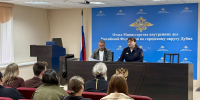 JPEG Файл - ГУ МВД Московской области