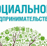 ГБУ «Малый бизнес Москвы» осуществляет работу  по развитию малого и среднего предпринимательства в городе Москве - Район Крюково ЗелАО Москвы