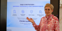 1-17.JPG - Управление образования