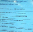 В Ленобласти определили порядок партий в бюллетене на выборах в Заксобрание - 47Channel.Ru