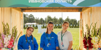 Команда Ивановской области – в финале Всероссийского конкурса «Я в Агро» - ГТРК