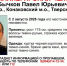 В Тверской области ищут двух пропавших в августе мужчин - Комсомольская Правда