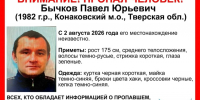 В Тверской области ищут двух пропавших в августе мужчин - Комсомольская Правда
