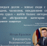 Игорь Краснов о задаче судьи - Управление Судебного департамента