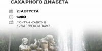 Новую дату и время занятия обещали сообщить позднее. - Новгородские Ведомости