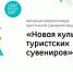 Афиша конкурса. - Культура Петербурга