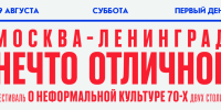 Баннер. - Культура Петербурга