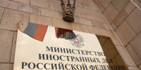 Борисенко: Россия представила концепцию безопасности в Персидском заливе - ИА Общественная служба новостей