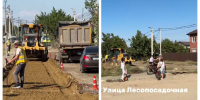 © Скриншот из телеграм-канала мэра Краснодара Евгения Наумова https://t.me/emnaumov/8188 - Yuga.Ru