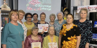 Посиделки с друзьями «Дружно величают — три Спаса отмечают!» - ЦБС г. Белгорода
