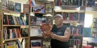 Иллюстративно-информационная выставка «Российский флаг – державы символ» - ЦБС г. Зверево