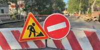 В Томске перекроют участок улицы Карташова - ГТРК Томск