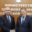 Вячеслав Федорищев и Михаил Мурашко обсудили развитие медицины в Самарской области - Правительство Самарской области