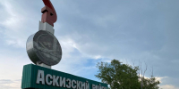 Аскизский район. Фото: pulse19.ru - Пульс Хакасии