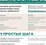 Как защитить себя при незаконном переводе пенсионных накоплений? - Комитет культуры