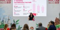 Китайских туристов пригласили в Удмуртию - Глава и Правительство Удмуртской Республики