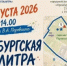 Художественная мастерская в парке Перовского: приглашаем на конкурс «Оренбургская палитра» - Администрация города