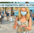 Как не подхватить вирус на отдыхе: памятка от Роспотребнадзора. - Красногвардейский район