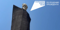 В Кенделене благоустраивают мемориальную зону у памятника «Скорбящий горец» в рамках нацпроекта - Министерство строительства и ЖКХ КБР