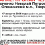 В Оленинском районе разыскивают пропавшего грибника - Афанасий-биржа