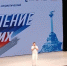 Финал фестиваля «Поколение СВОих» состоялся в Севастополе></div>
	<div class= - Вести.Севастополь