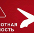 Беспилотная опасность объявлена в одной из зон Ставрополья - ATVmedia.Ru